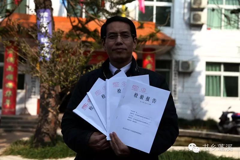 遂宁富硒水果种植基地(遂宁水果种植基地地址)-硒宝网