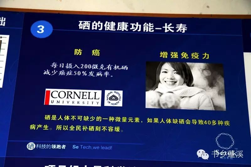 遂宁富硒水果种植基地(遂宁水果种植基地地址)-硒宝网