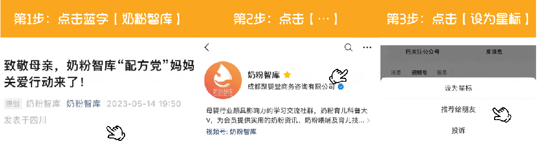 婴儿什么时候可以补钙（婴儿补钙能喝水吗）-硒宝网