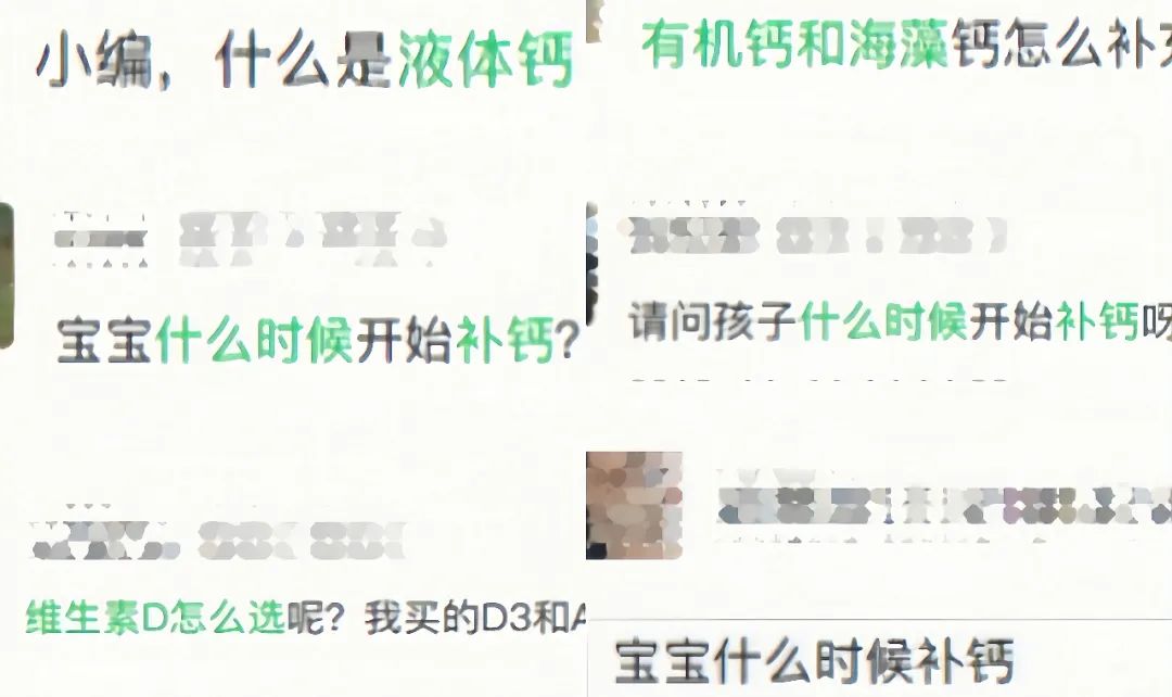 婴儿什么时候可以补钙（婴儿补钙能喝水吗）-硒宝网