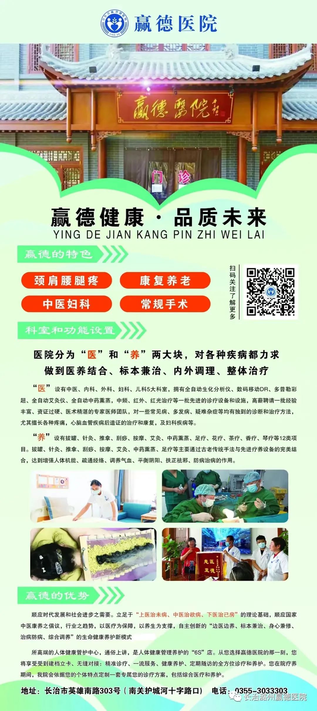 富硒水果洋葱直接吃吗（洋葱水果吃富硒直接吃可以吗）-硒宝网