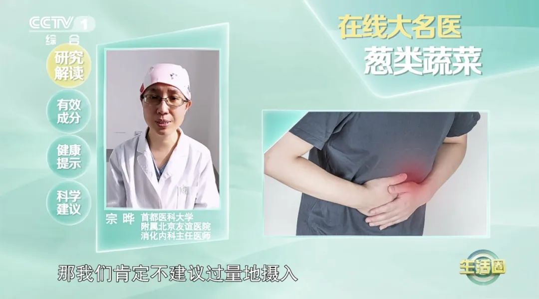 富硒水果洋葱直接吃吗（洋葱水果吃富硒直接吃可以吗）-硒宝网