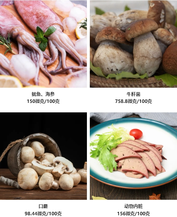 富硒水果洋葱直接吃吗（洋葱水果吃富硒直接吃可以吗）-硒宝网