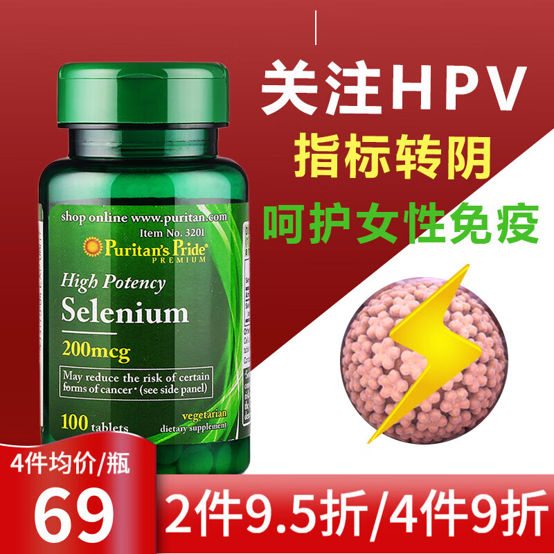 富硒酵母的水果能吃吗（吃硒酵母不能吃什么）-硒宝网