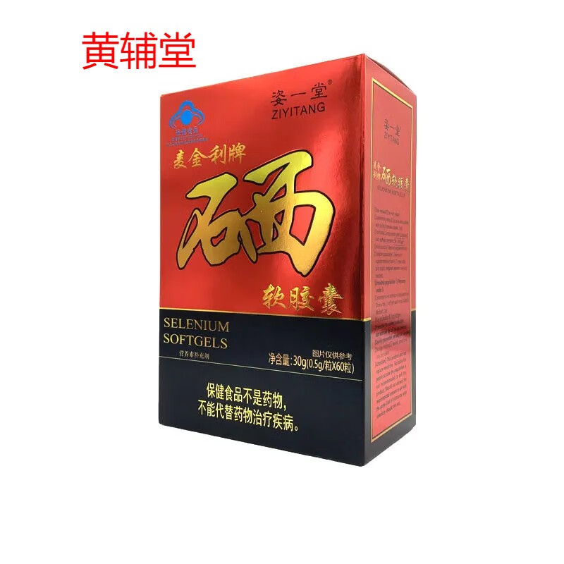 富硒酵母的水果能吃吗（吃硒酵母不能吃什么）-硒宝网