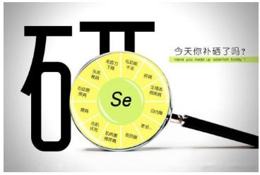 富硒酵母的水果能吃吗（吃了酵母硒片的副作用）-硒宝网