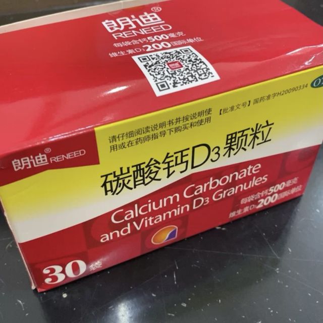 三个月宝宝可以补钙吗（补钙宝宝可以月子吃吗）-硒宝网