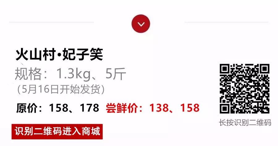 富硒最贵水果是什么呢（水果贵富硒是什么意思）-硒宝网