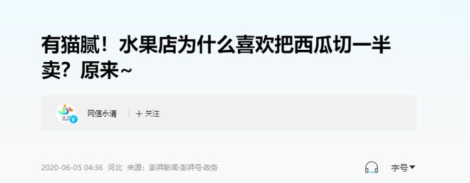 富硒水果有什么特点呢（富硒的水果蔬菜有哪些）-硒宝网