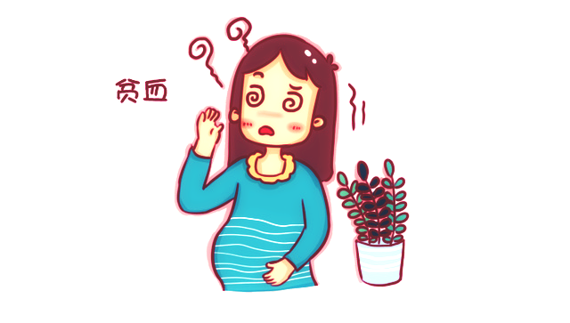 怀孕需要补铁吗（怀孕补铁需要多少毫克）-硒宝网