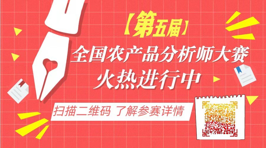新型有机富硒水果品种（富硒水果的国家标准是多少）-硒宝网