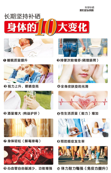 什么水果有富硒最多的（富硒的水果蔬菜有哪些）-硒宝网