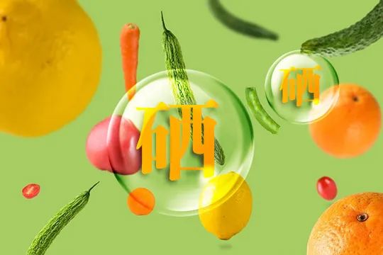 什么水果有富硒最多的（富硒的水果蔬菜有哪些）-硒宝网