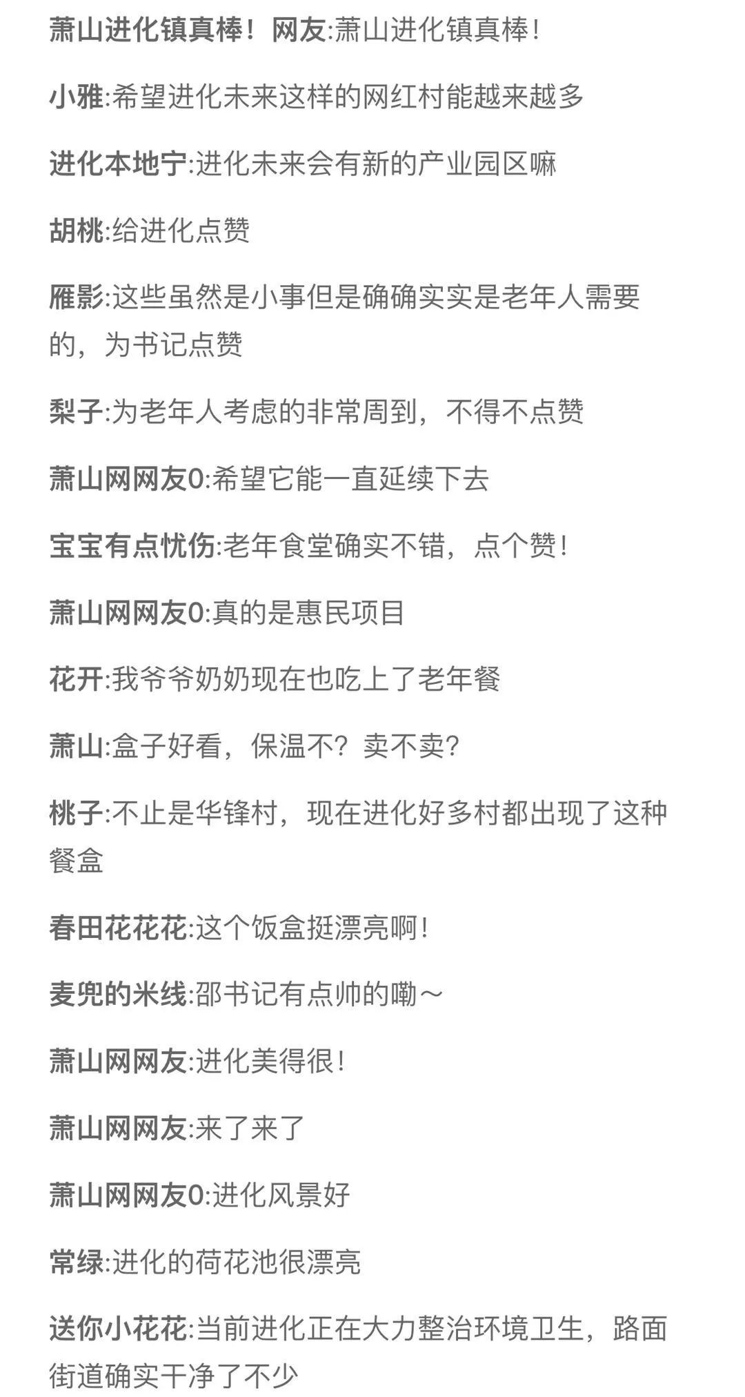富硒水果的社会价值观(水果的核心价值)-硒宝网