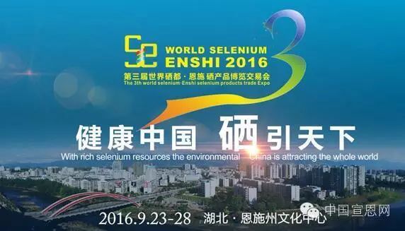 水果含富硒是什么意思（含富硒的水果）-硒宝网