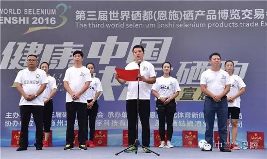 水果含富硒是什么意思（含富硒的水果）-硒宝网