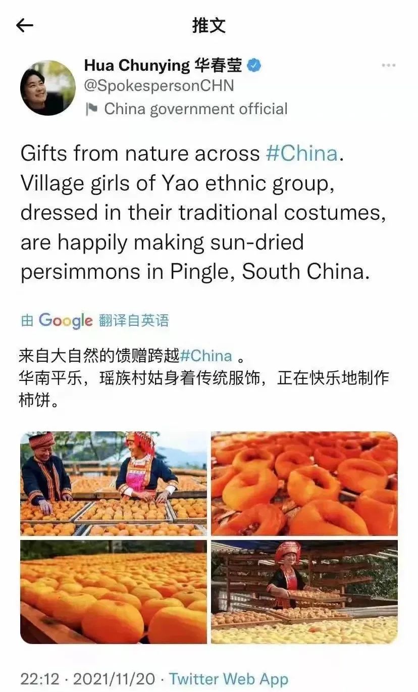 富硒果是什么样的水果(富硒水果百科)-硒宝网