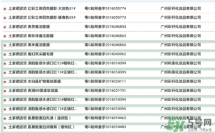 土家硒泥坊的产品如何（土家硒泥坊是什么档次）-硒宝网