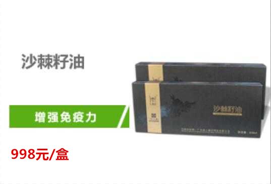 如何生产高硒产品面膜(面膜生产高产品硒含量高吗)-硒宝网