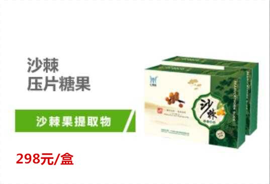 如何生产高硒产品面膜(面膜生产高产品硒含量高吗)-硒宝网