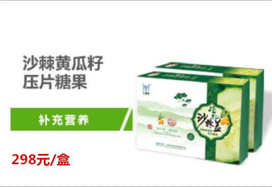 如何生产高硒产品面膜(面膜生产高产品硒含量高吗)-硒宝网