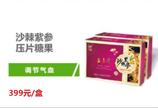 如何生产高硒产品面膜(面膜生产高产品硒含量高吗)-硒宝网