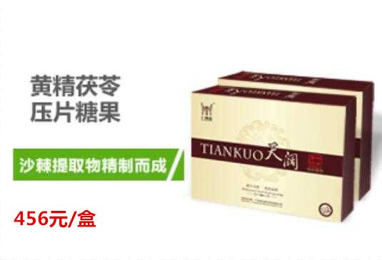 如何生产高硒产品面膜(面膜生产高产品硒含量高吗)-硒宝网