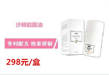 如何生产高硒产品面膜(面膜生产高产品硒含量高吗)-硒宝网