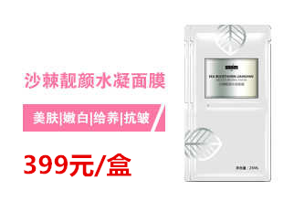 如何生产高硒产品面膜(面膜生产高产品硒含量高吗)-硒宝网