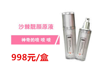 如何生产高硒产品面膜(面膜生产高产品硒含量高吗)-硒宝网