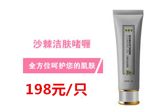 如何生产高硒产品面膜(面膜生产高产品硒含量高吗)-硒宝网