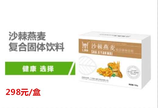 如何生产高硒产品面膜(面膜生产高产品硒含量高吗)-硒宝网