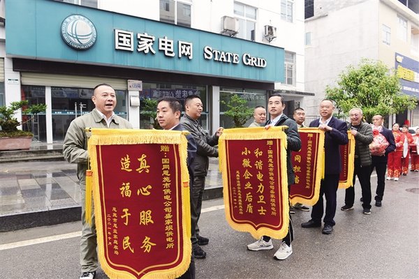 硒都源味都有什么产品(硒品源食品有限公司)-硒宝网