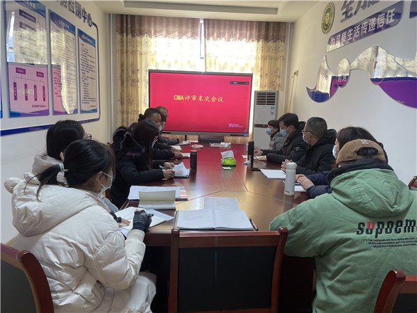 石台县硒产品检测中心(石台含硒报告)-硒宝网