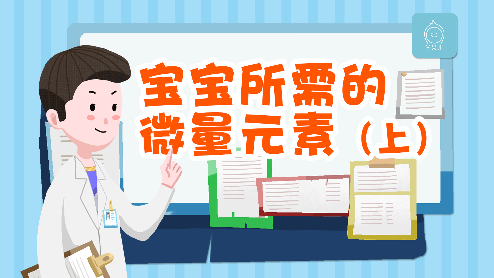 查微量元素可以吃饭吗（查微量元素吃东西可以吗）-硒宝网