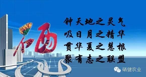 硒农产品市场分析报告(农产品硒含量标准)-硒宝网