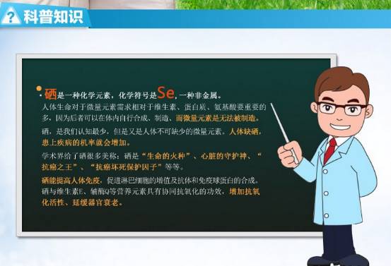 硒农产品市场分析报告(富硒农产品市场需求)-硒宝网