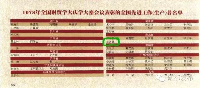 湖北恩施盛硒源硒产品（恩施盛硒科技股份有限公司）-硒宝网