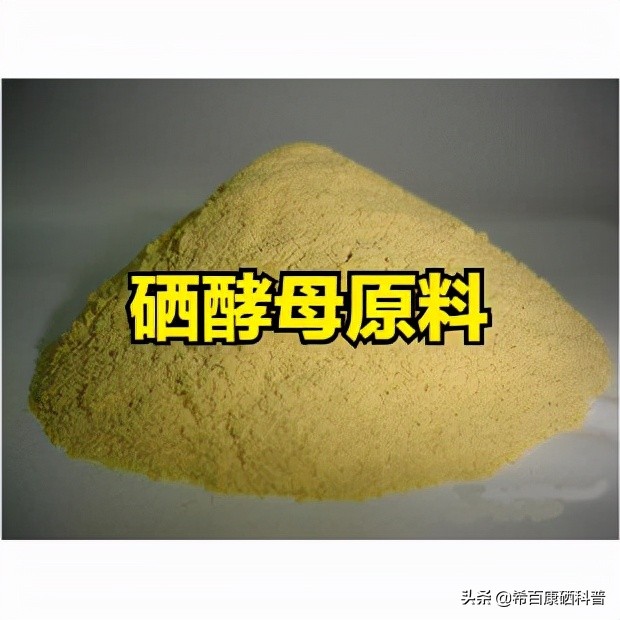 纳米硒是第几代硒产品（硒纳米粒子）-硒宝网