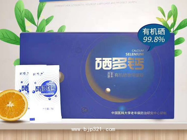 把硒资源转化成硒产品（硒转化资源成产品是什么）-硒宝网