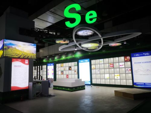 第六届世界硒都硒产品（硒世界十大荣誉称号）-硒宝网