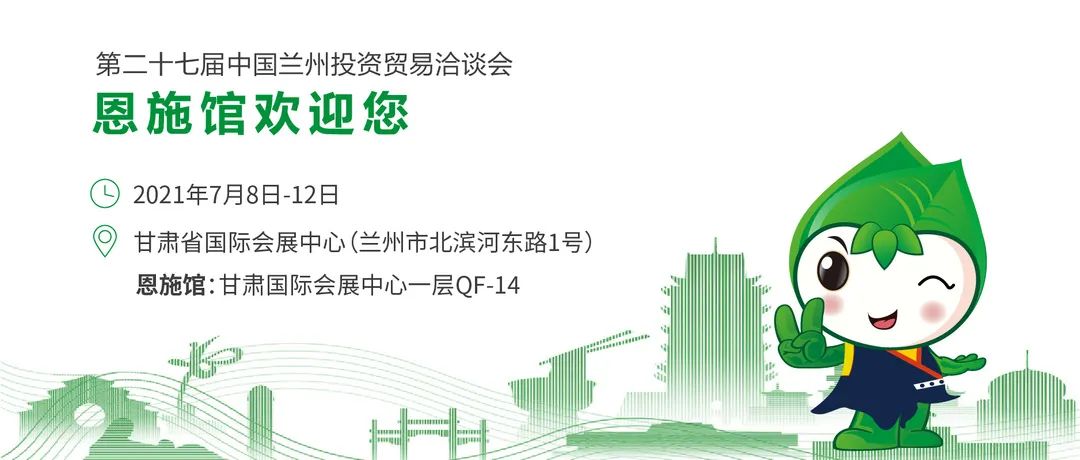 湖北恩施硒产品是真的（恩施生产硒的厂家）-硒宝网