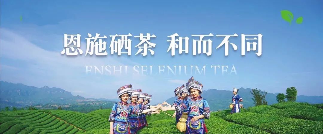 湖北恩施硒产品是真的（恩施生产硒的厂家）-硒宝网