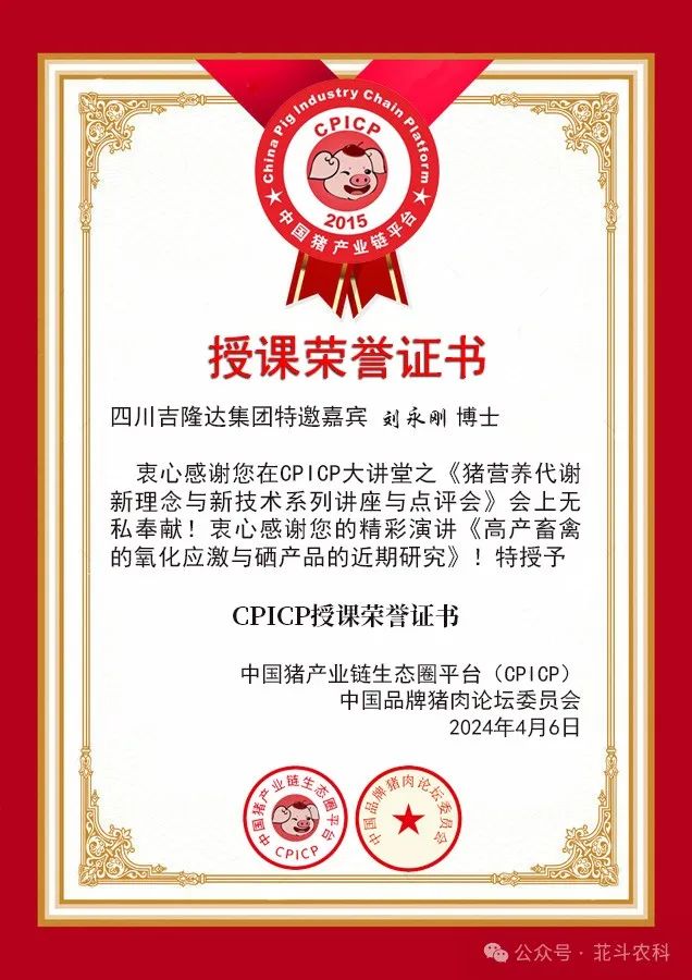 论文 硒产品开发研究(含硒产品)-硒宝网