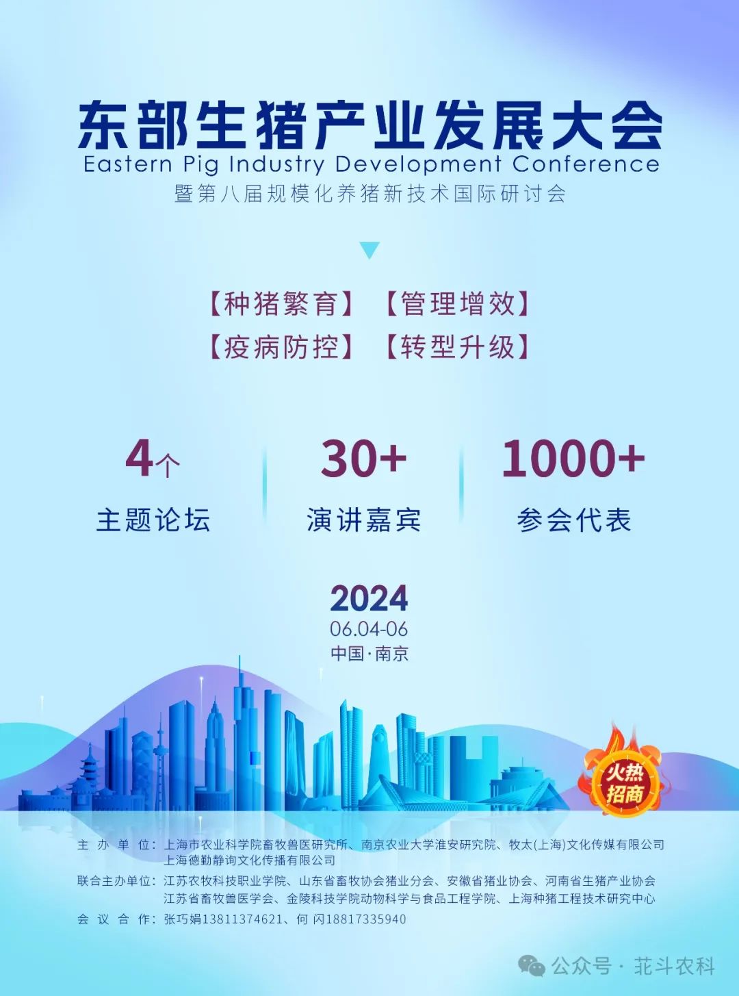 论文 硒产品开发研究(含硒产品)-硒宝网