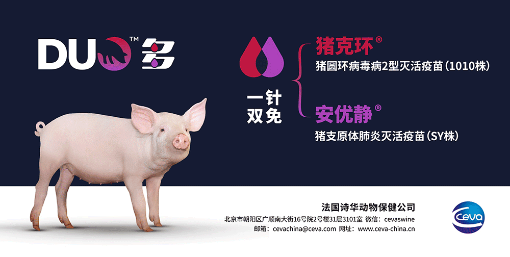 论文 硒产品开发研究(含硒产品)-硒宝网