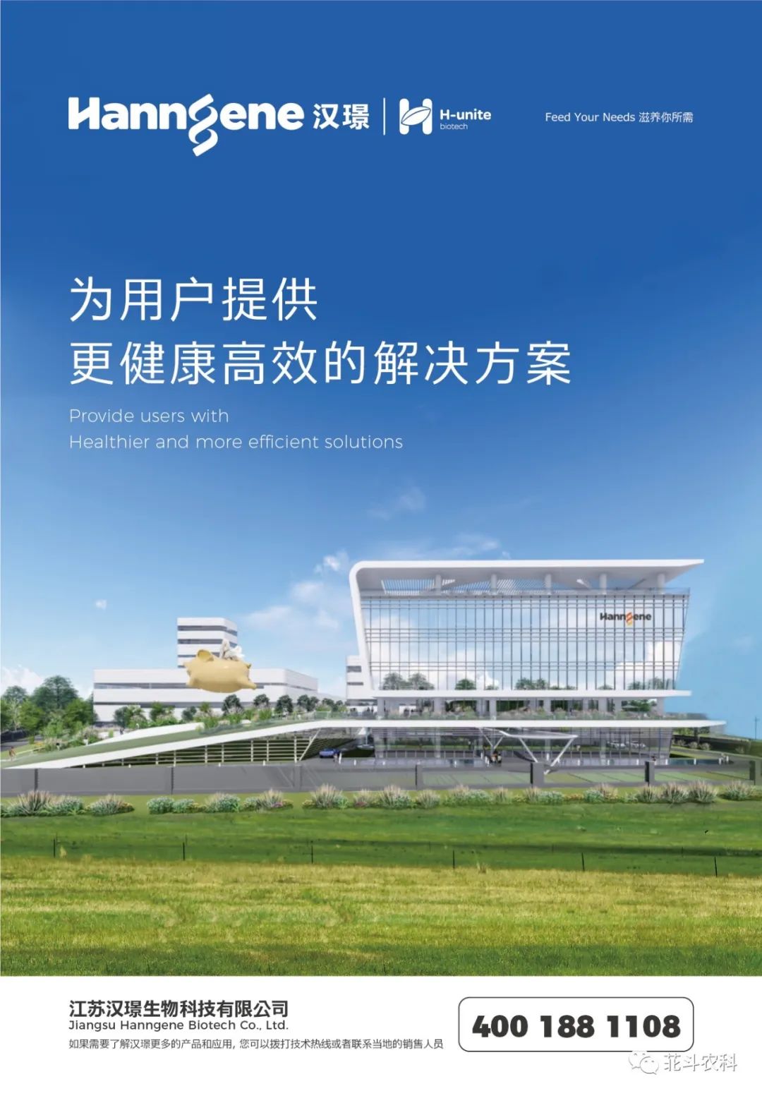 论文 硒产品开发研究(含硒产品)-硒宝网