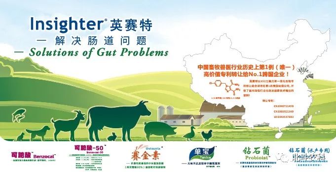 论文 硒产品开发研究(含硒产品)-硒宝网