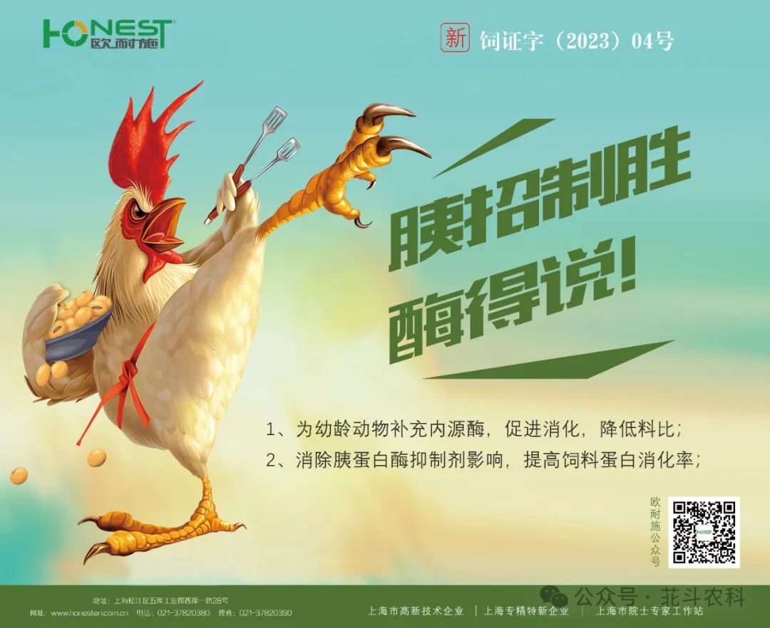 论文 硒产品开发研究(含硒产品)-硒宝网