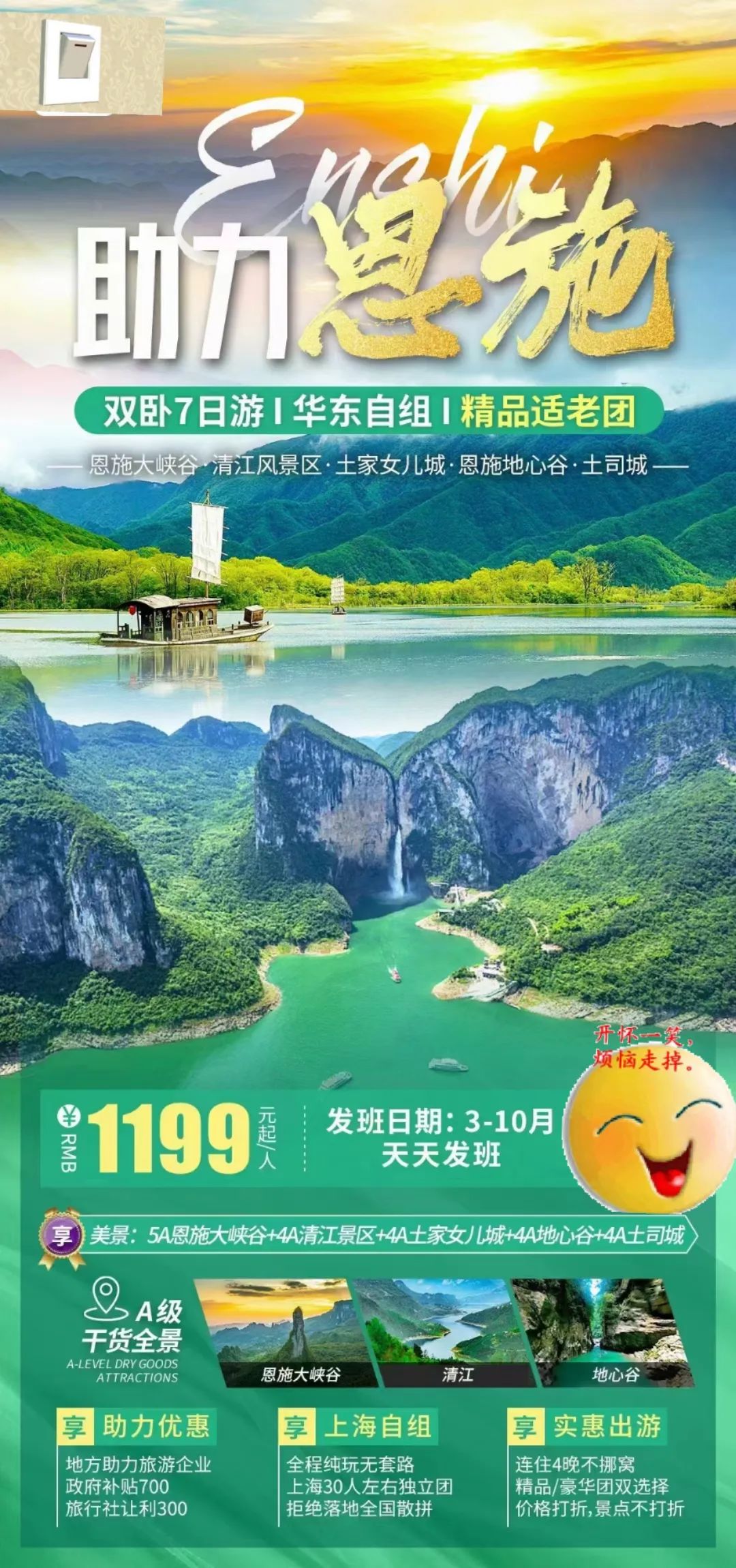 湖北恩施硒产品是真的（湖北恩施的硒产品）-硒宝网